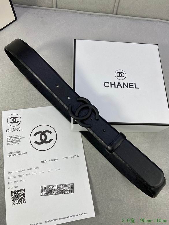 Chanel 30mmX95-110cm 7d (7)